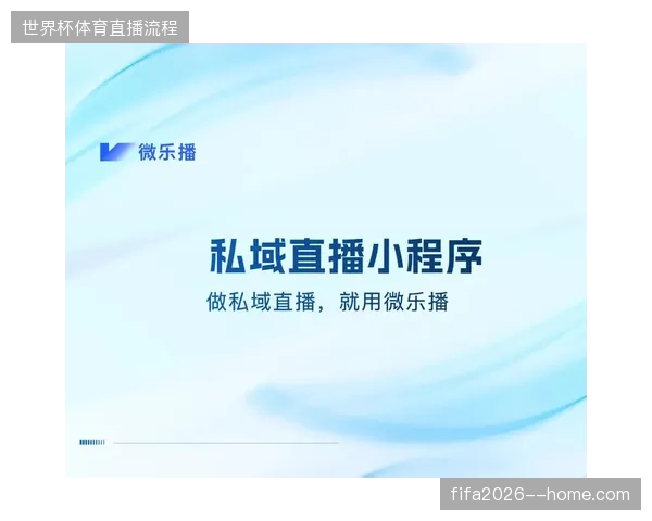 场馆直播配套投入持续高企但部分旅游接待项目却因内容空洞丧失获利能力